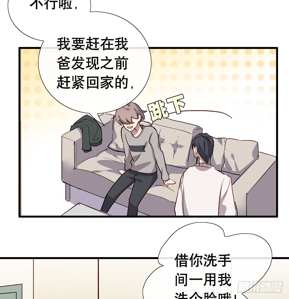 鎖心Lock you up - 你要一直對我好(2/2) - 3