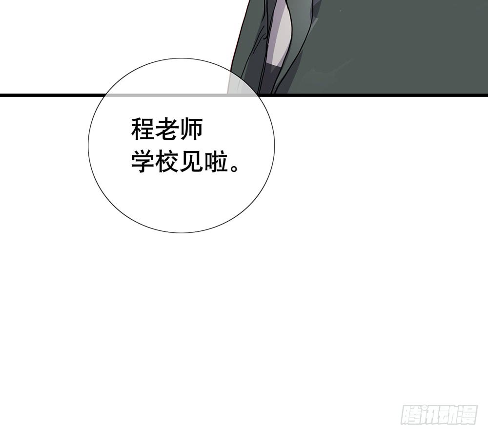 鎖心Lock you up - 你要一直對我好(2/2) - 5