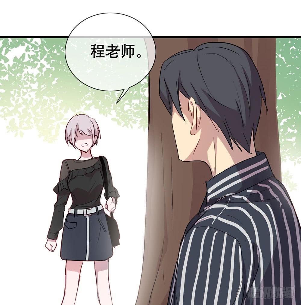 你还是男人吗？(1/2)-第64话