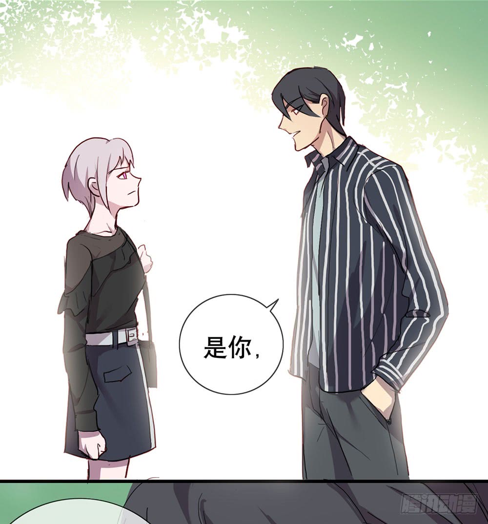 你还是男人吗？(1/2)-第64话