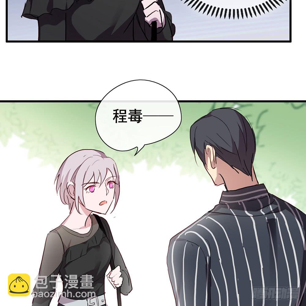 你还是男人吗？(1/2)-第64话