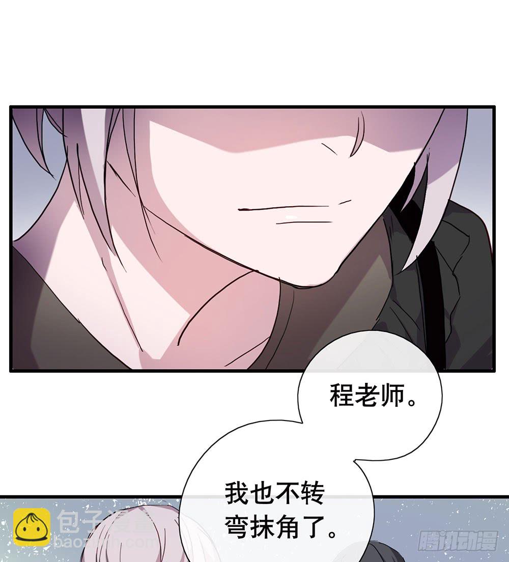 你还是男人吗？(1/2)-第64话