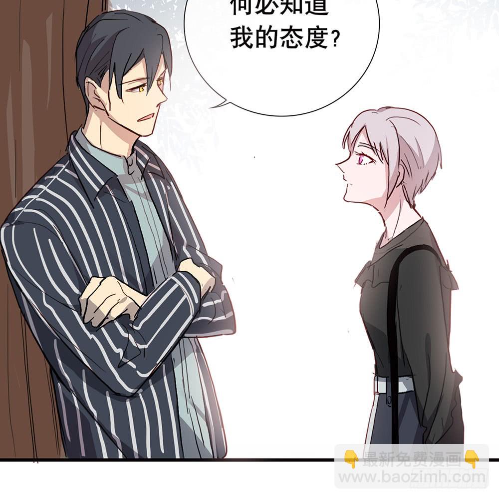 你还是男人吗？(1/2)-第64话