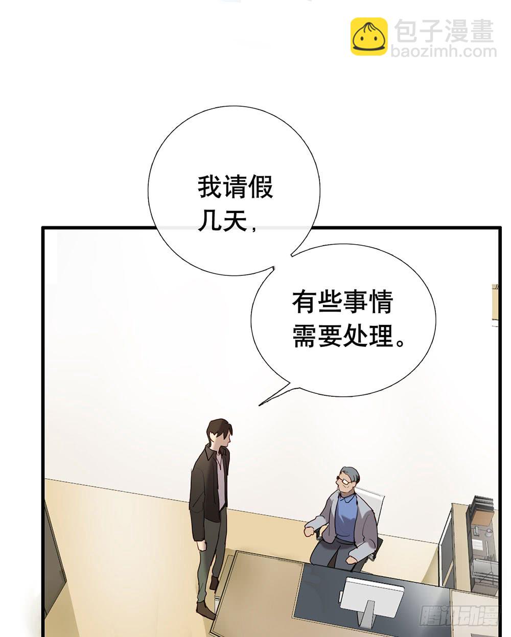 绑架(1/2)-第68话