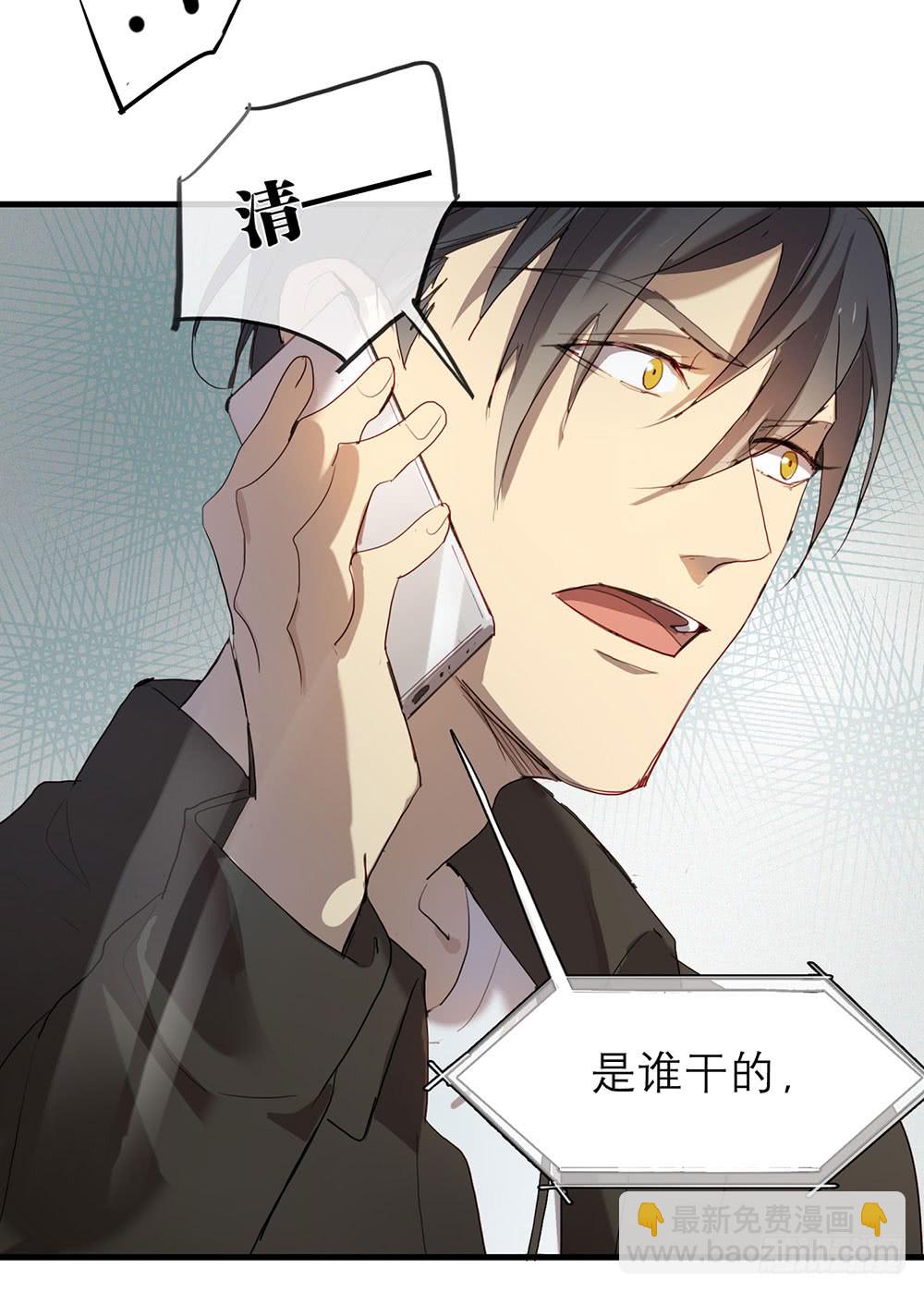 绑架(1/2)-第68话