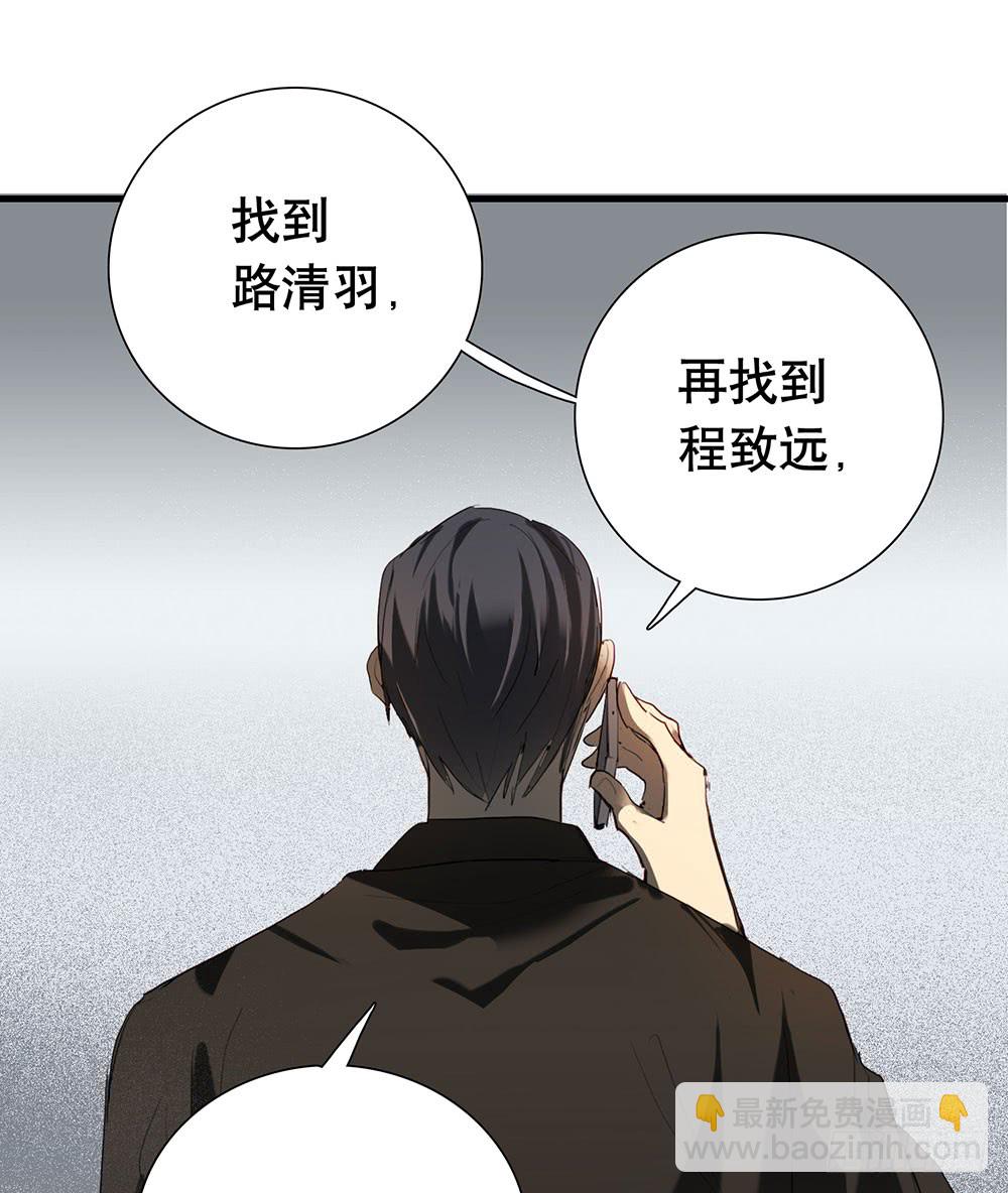 绑架(1/2)-第68话