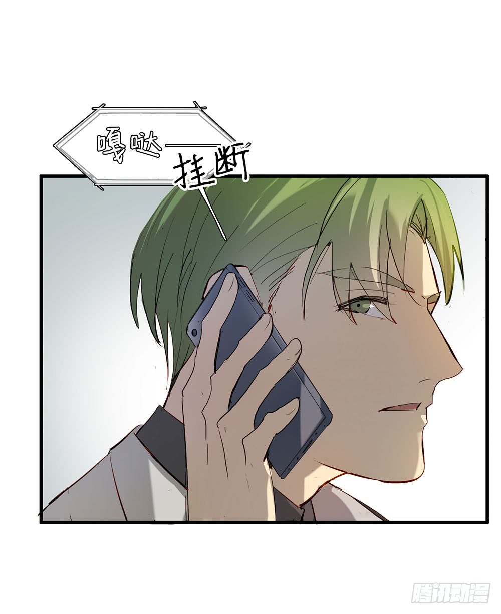 绑架(1/2)-第68话