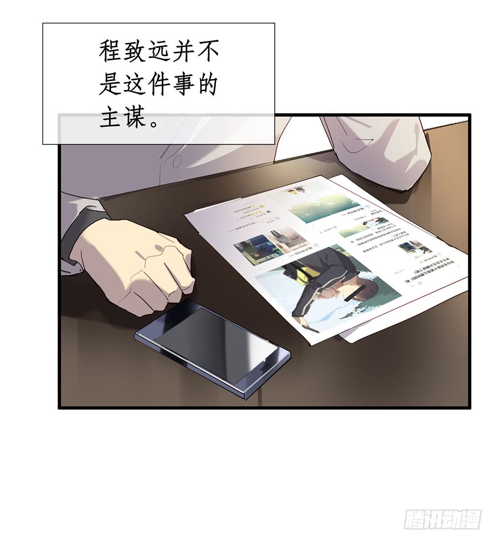 绑架(1/2)-第68话