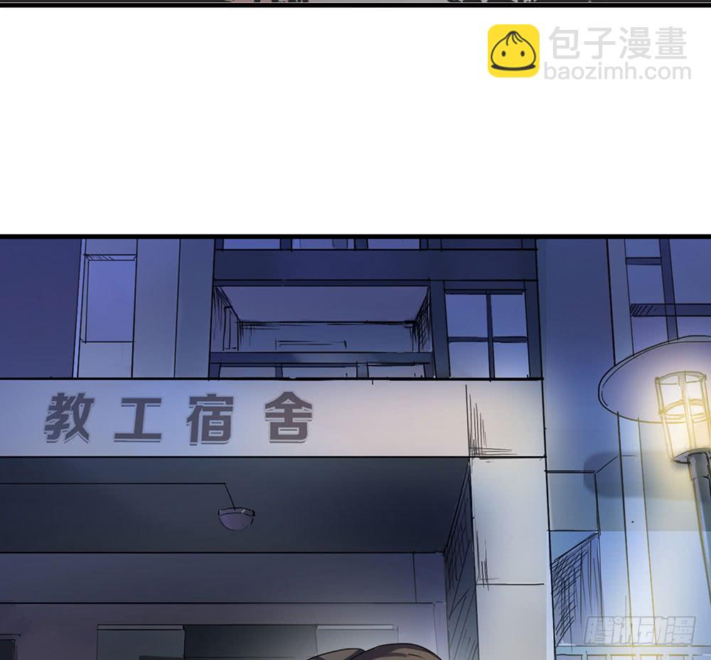 绑架(1/2)-第68话