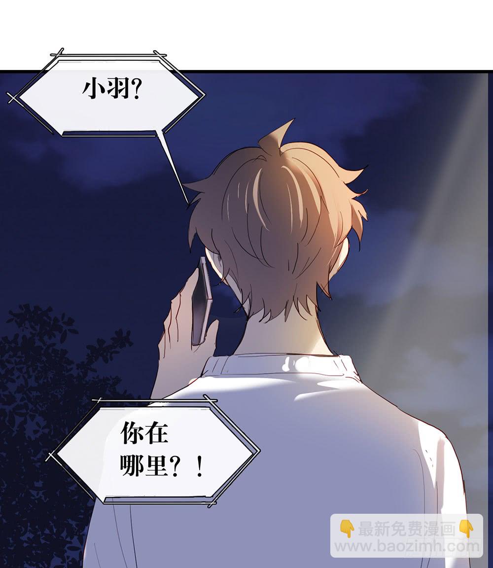 绑架(1/2)-第68话