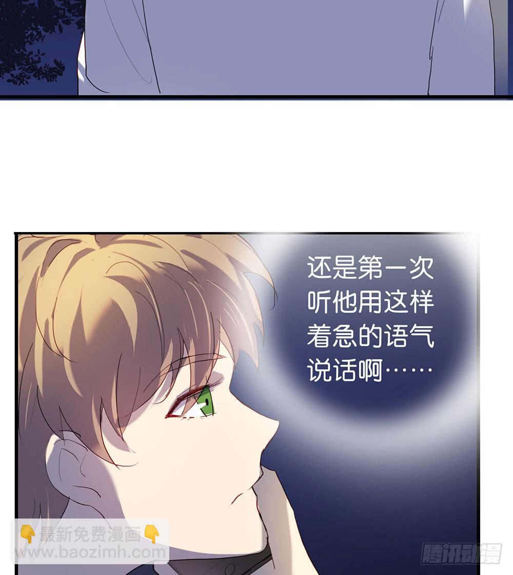 绑架(1/2)-第68话