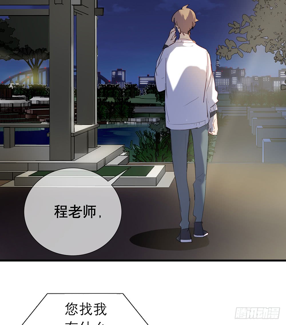 绑架(1/2)-第68话