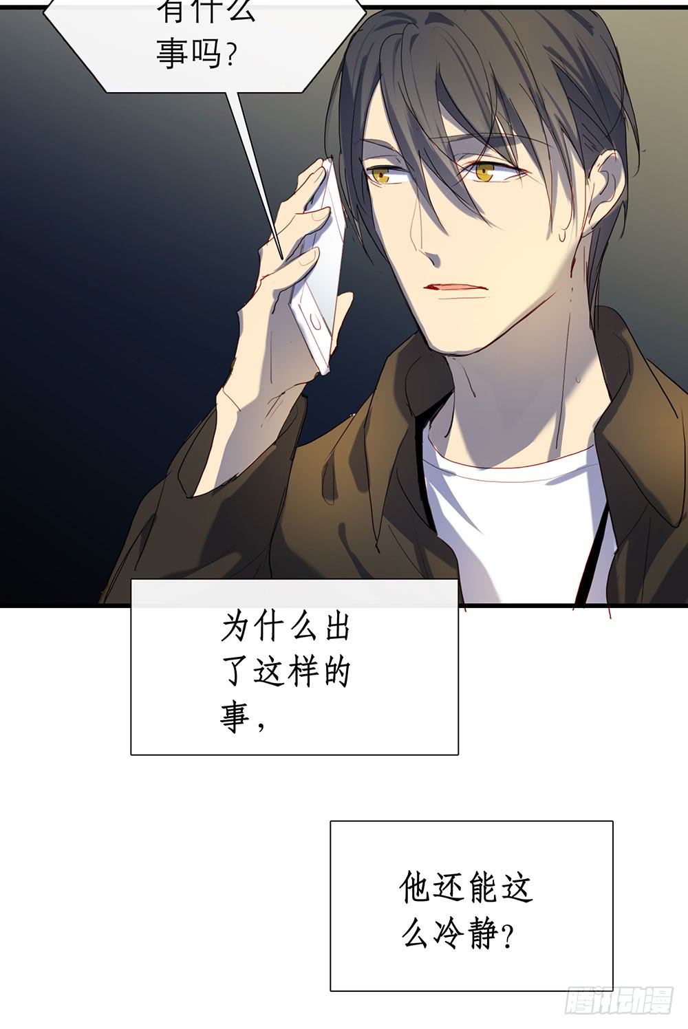 绑架(1/2)-第68话