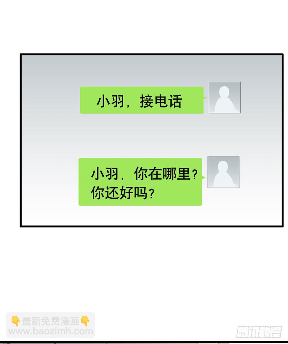 绑架(1/2)-第68话