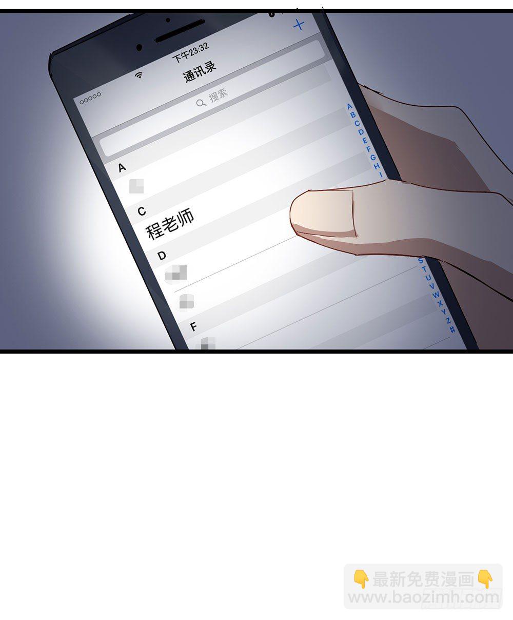 热情与漠然(1/2)-第8话