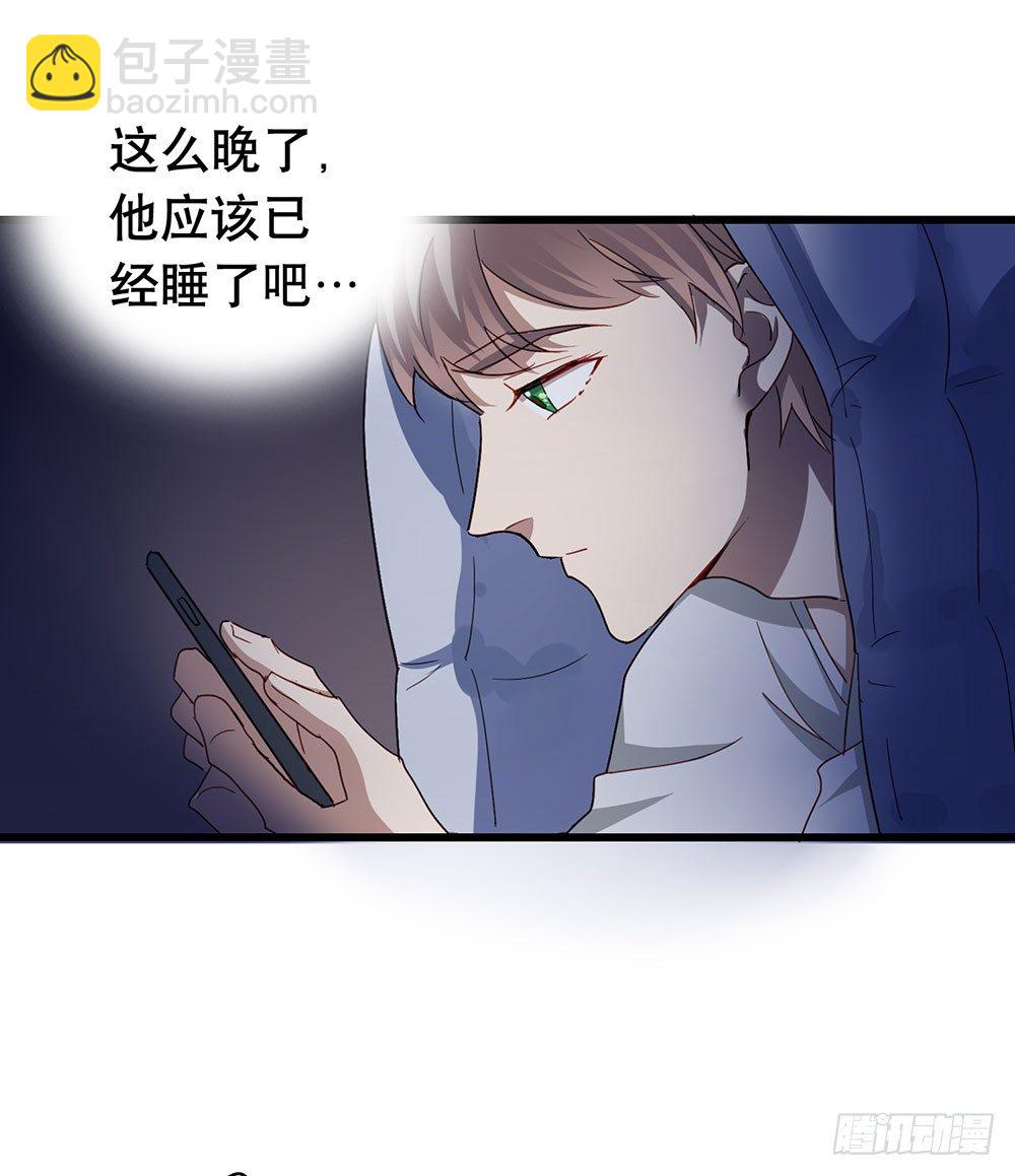 热情与漠然(1/2)-第8话