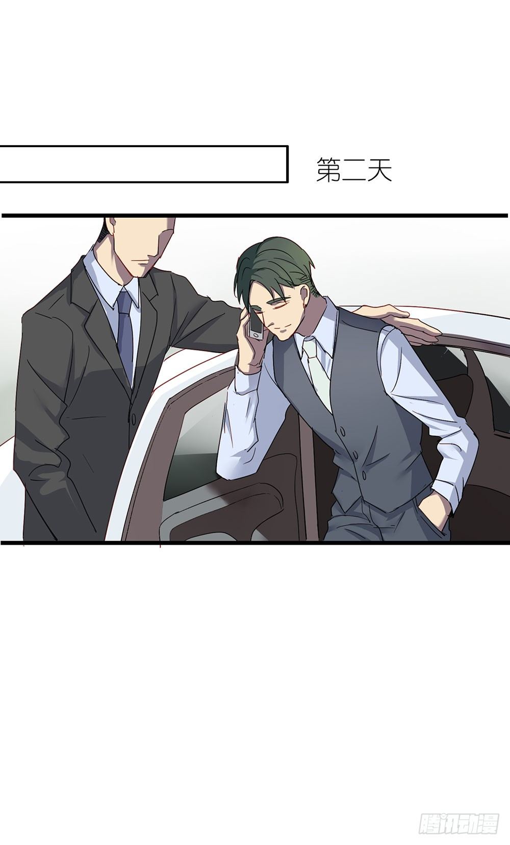 热情与漠然(1/2)-第8话