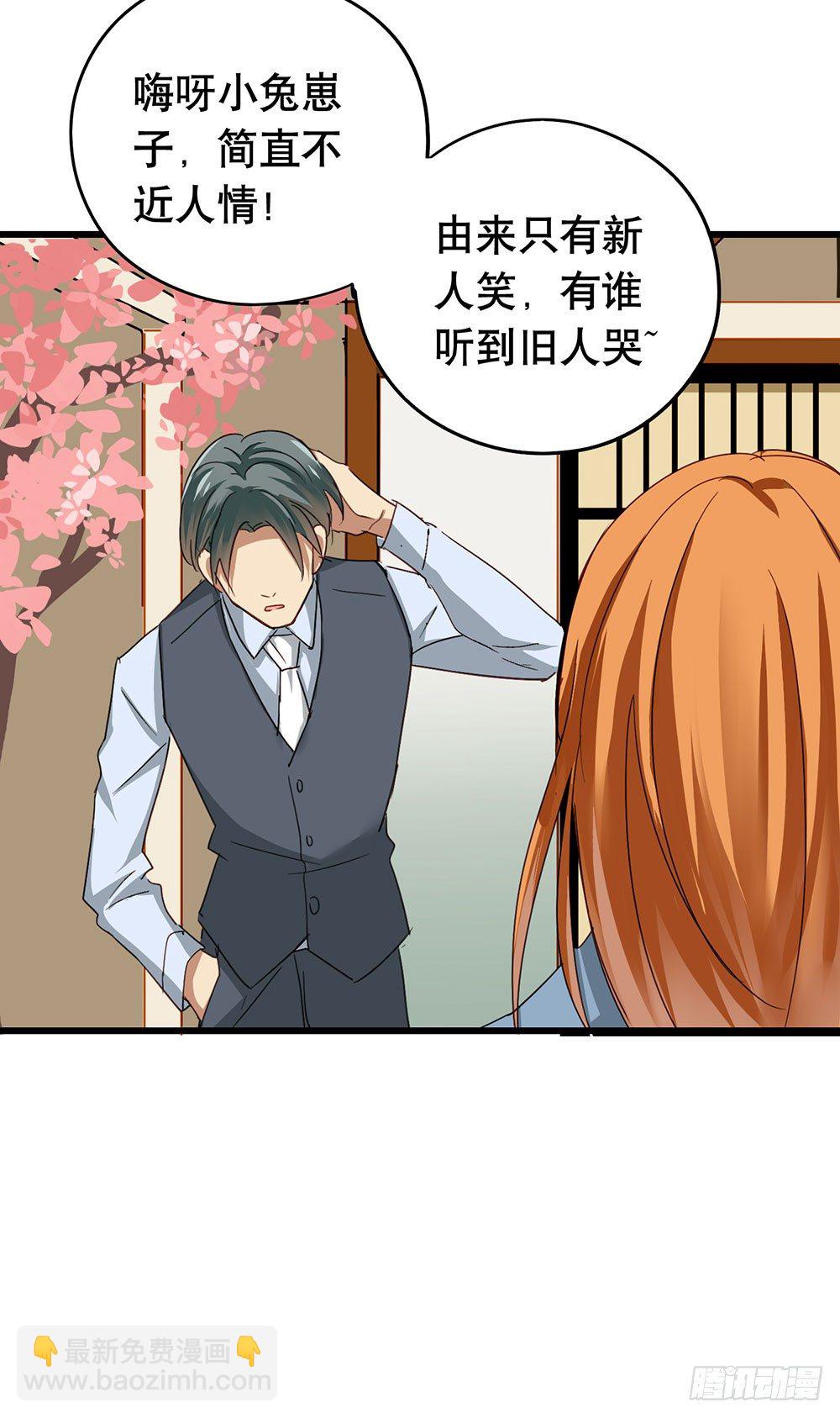 热情与漠然(1/2)-第8话