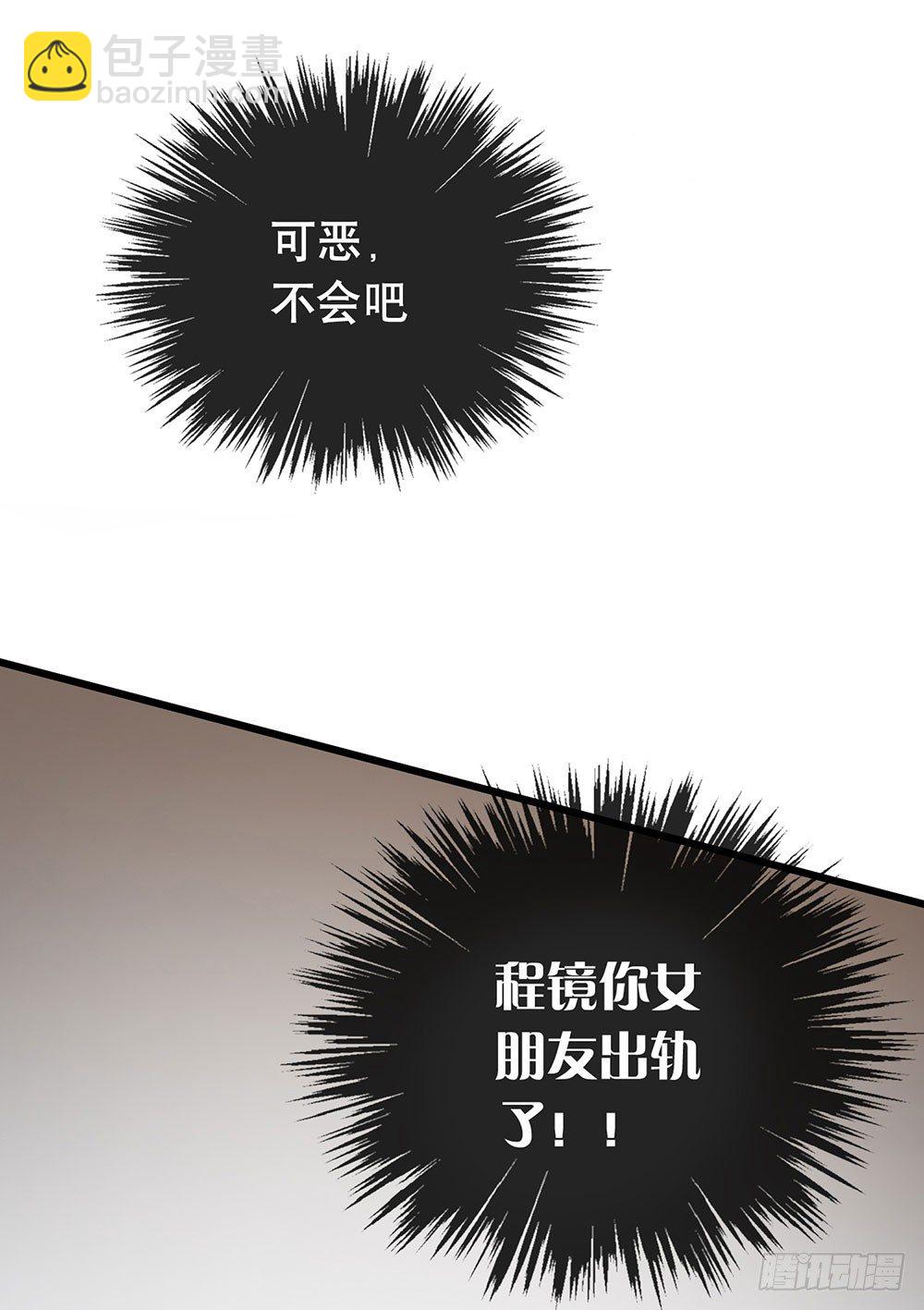 热情与漠然(1/2)-第8话