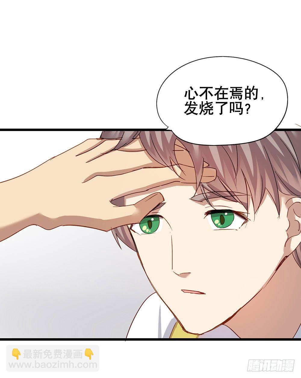 热情与漠然(1/2)-第8话