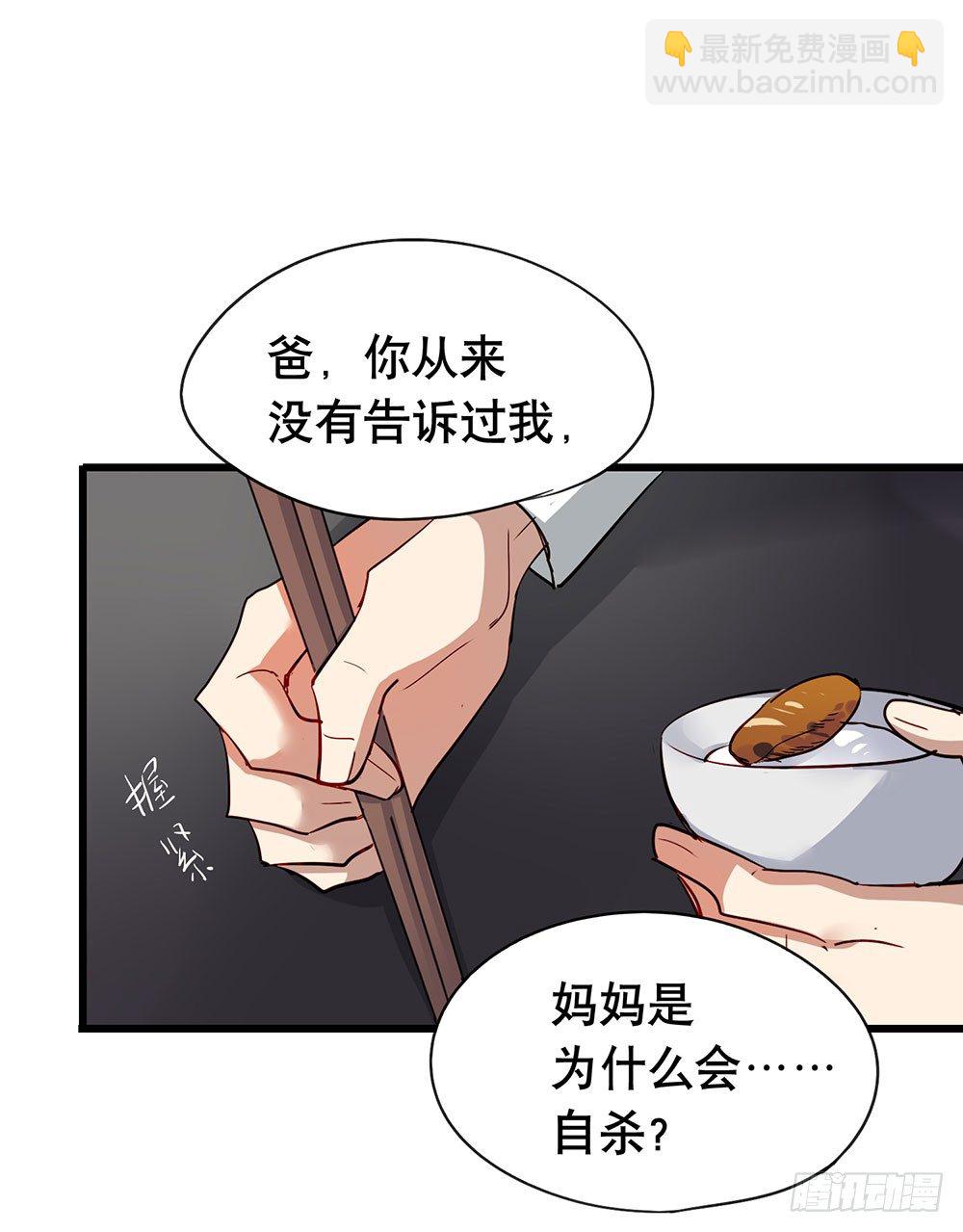 热情与漠然(1/2)-第8话