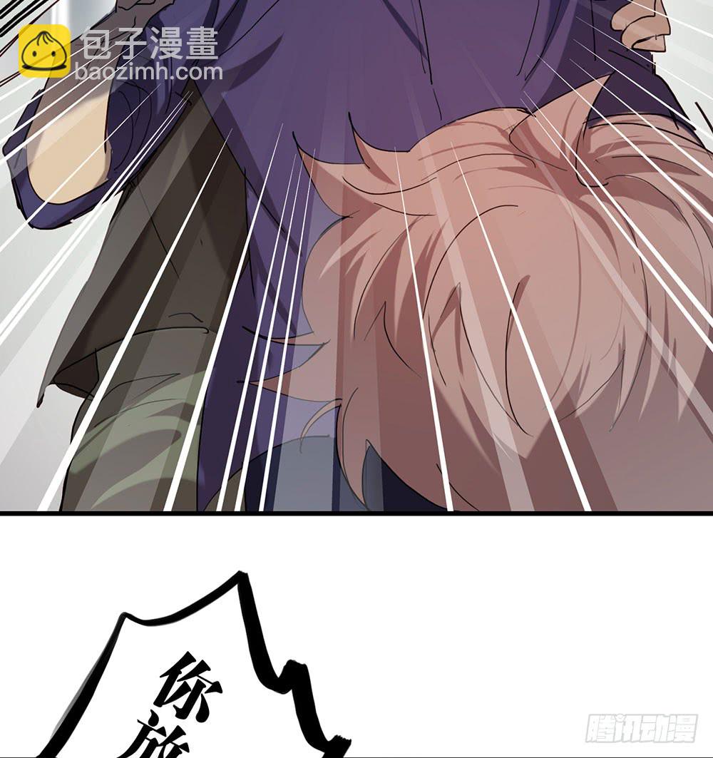 鎖心Lock you up - 解你的心結(1/2) - 5
