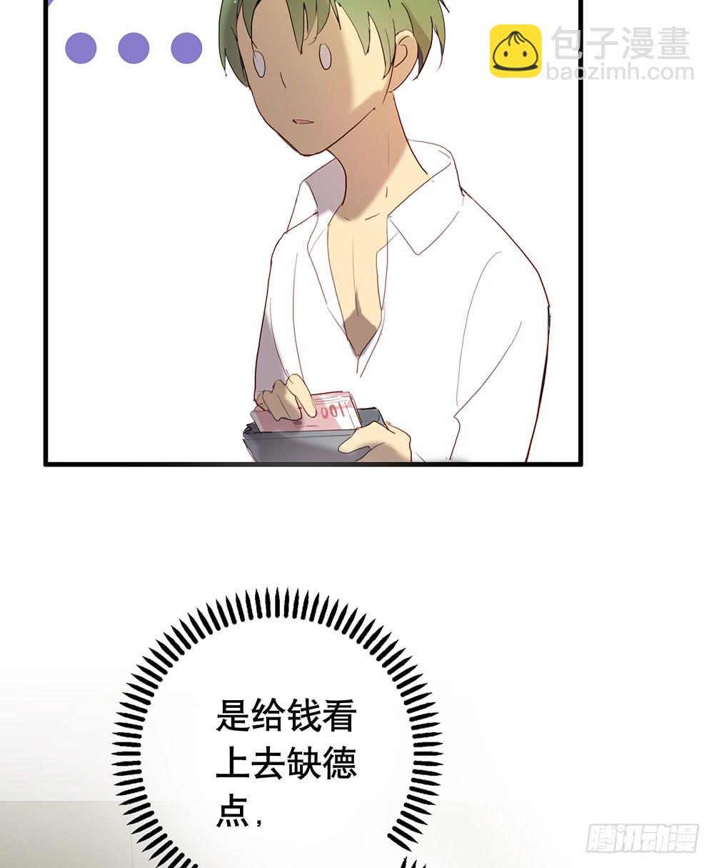 激烈战况的后续-第76话