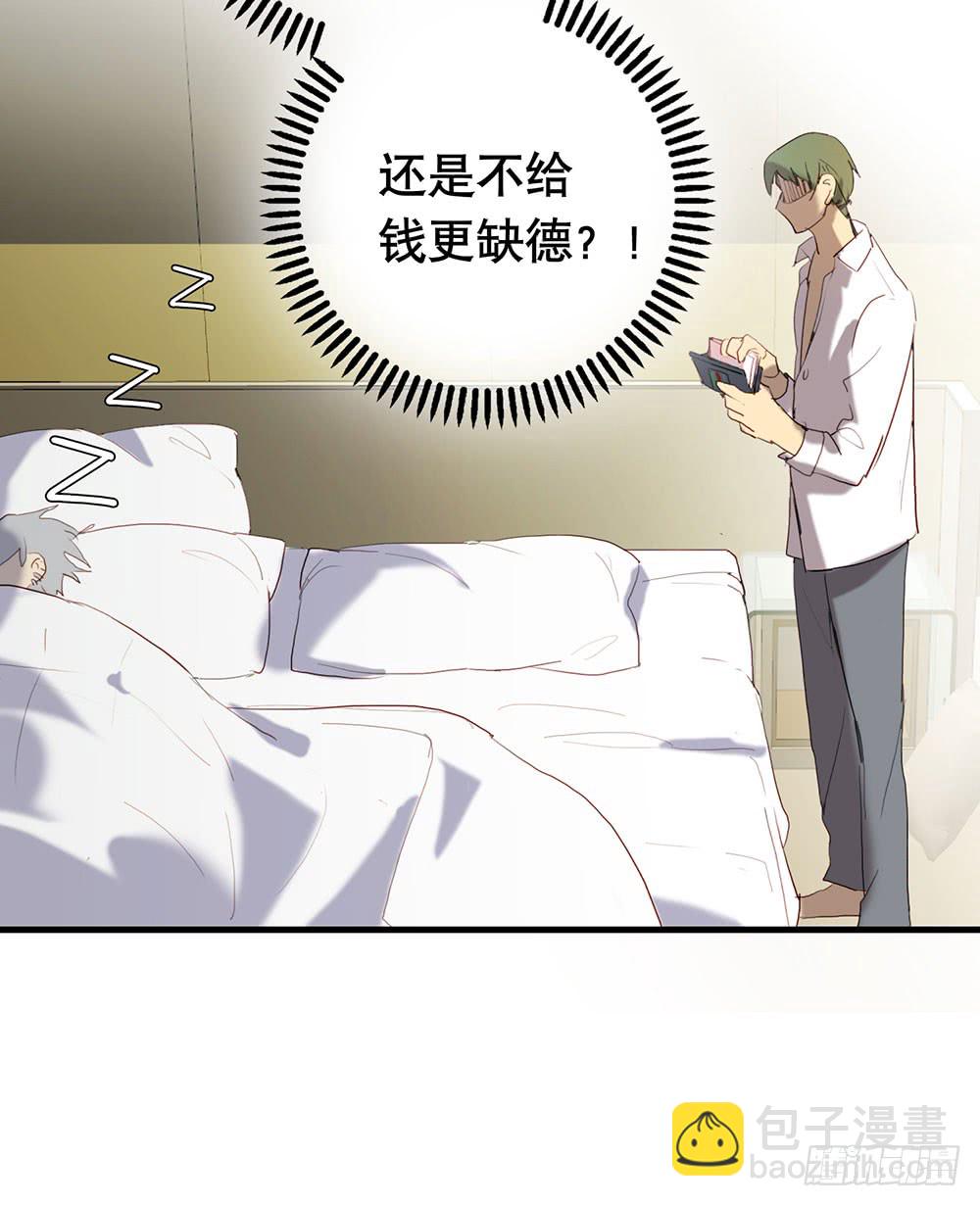 激烈战况的后续-第76话