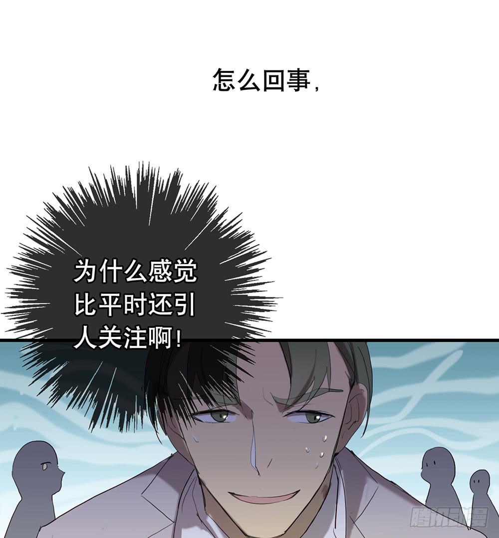 激烈战况的后续-第76话