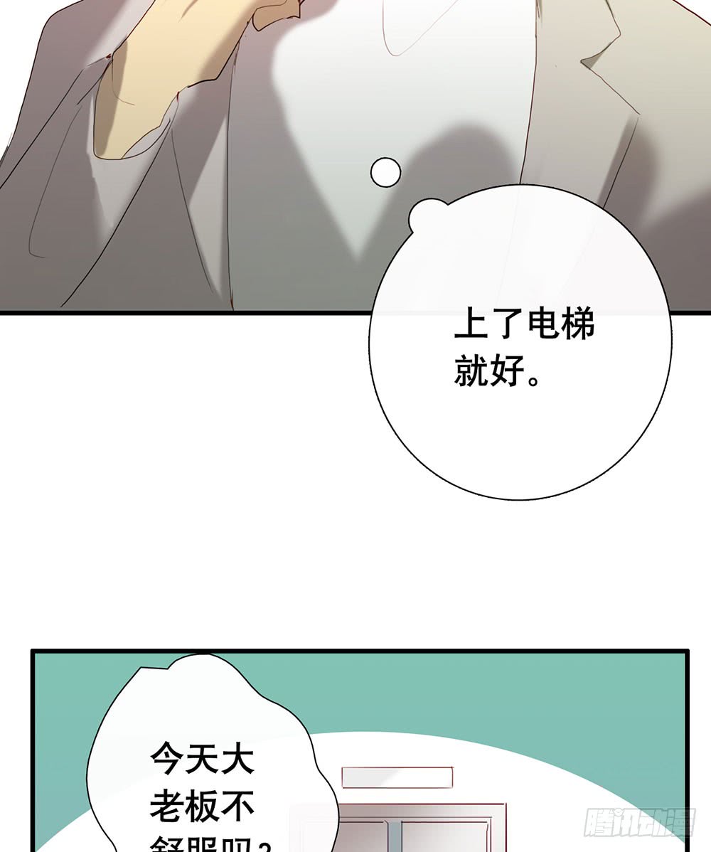 激烈战况的后续-第76话