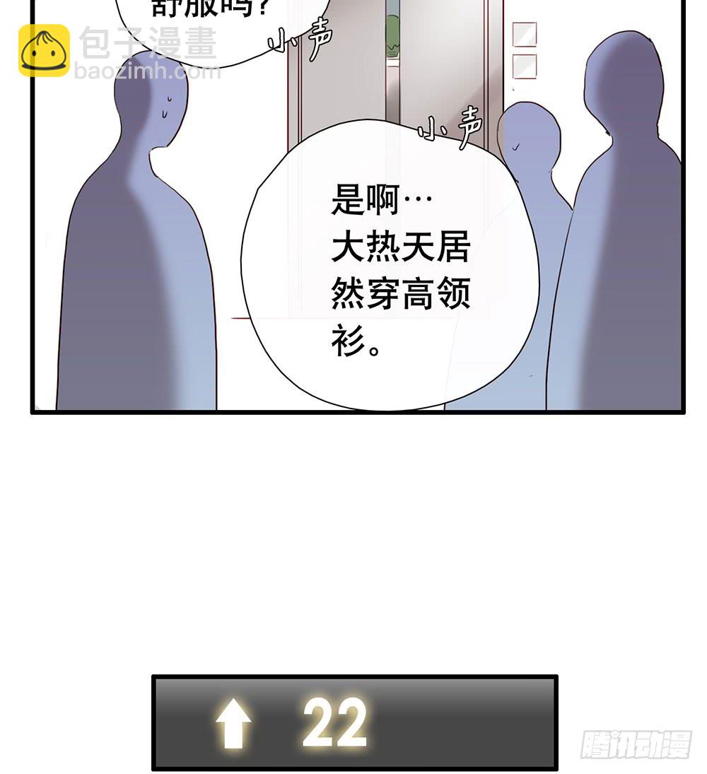 激烈战况的后续-第76话