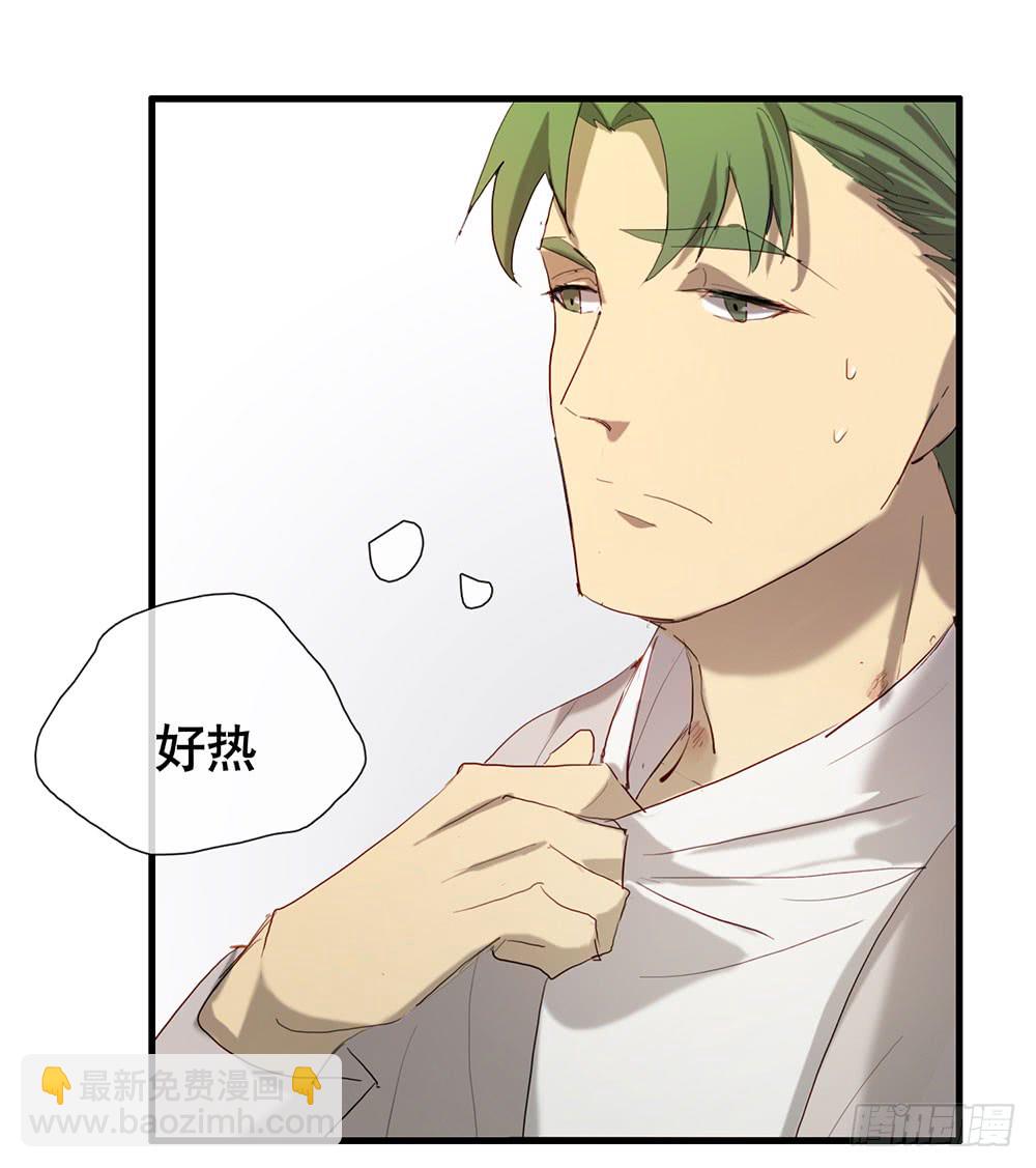 激烈战况的后续-第76话