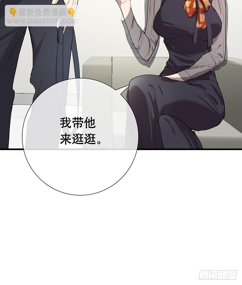 激烈战况的后续-第76话