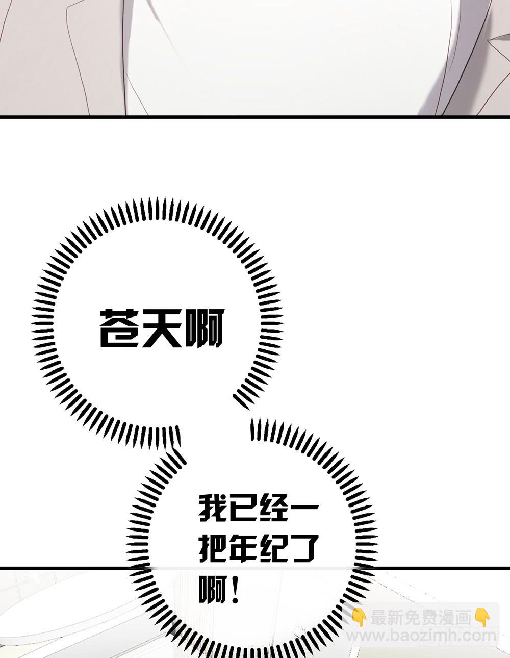 激烈战况的后续-第76话