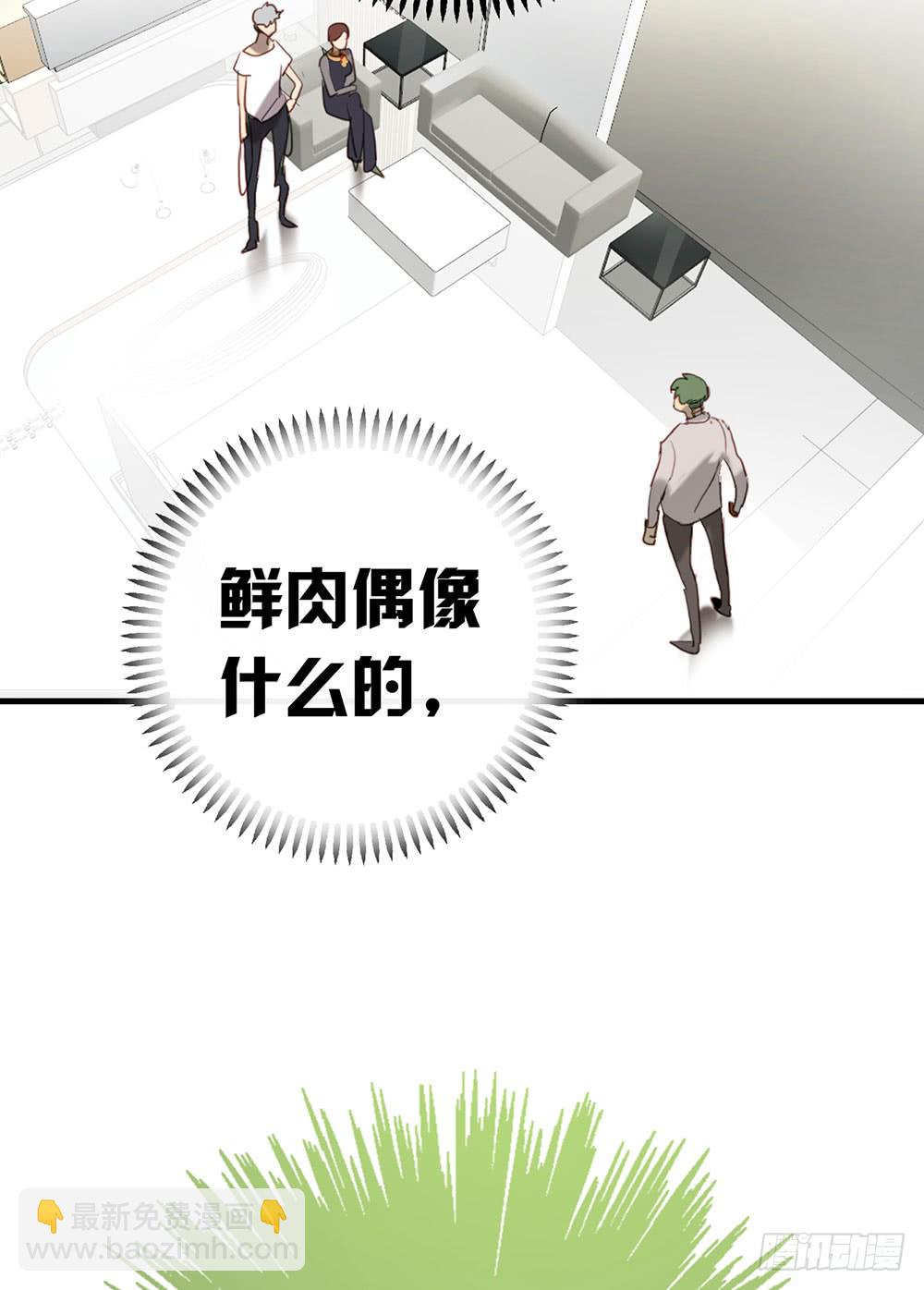 激烈战况的后续-第76话