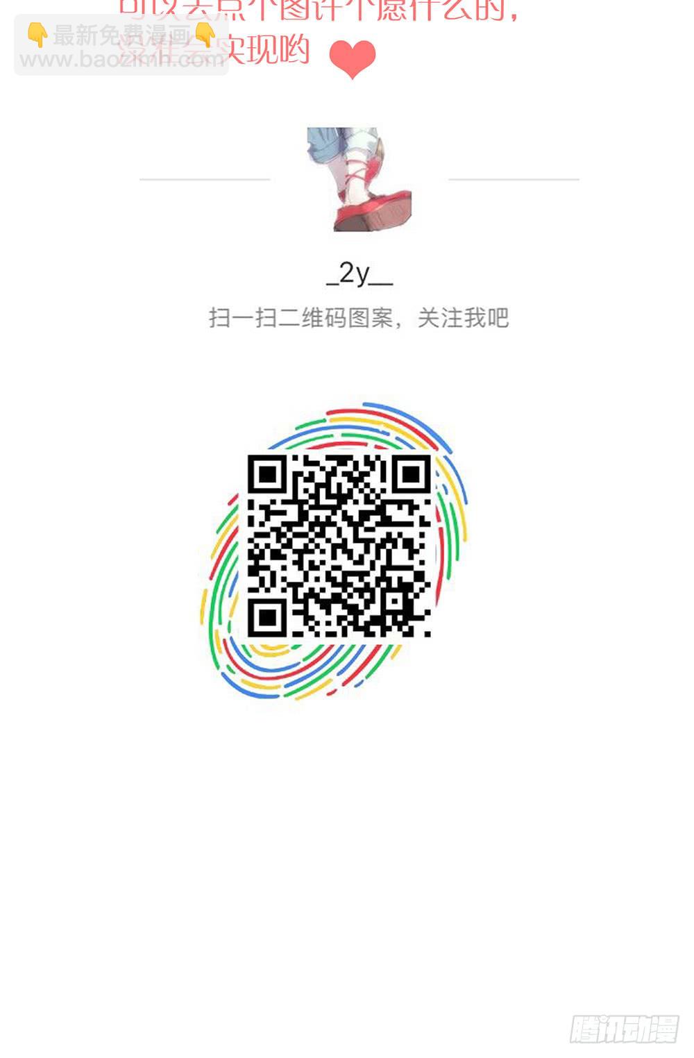 激烈战况的后续-第76话