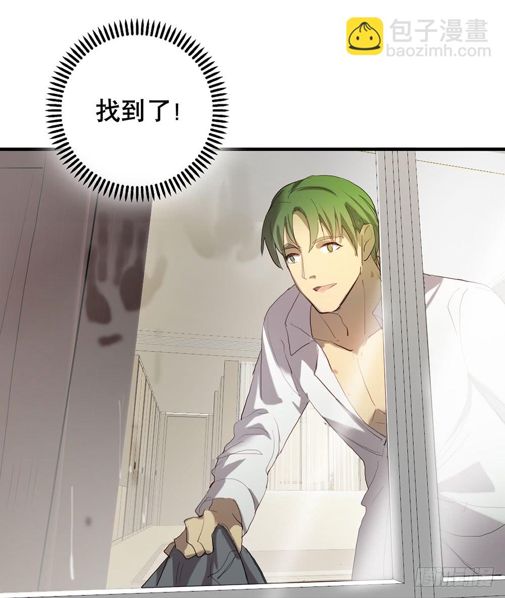 激烈战况的后续-第76话