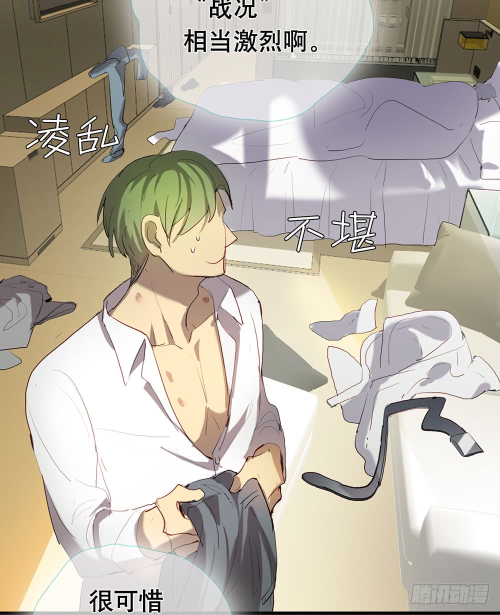 激烈战况的后续-第76话