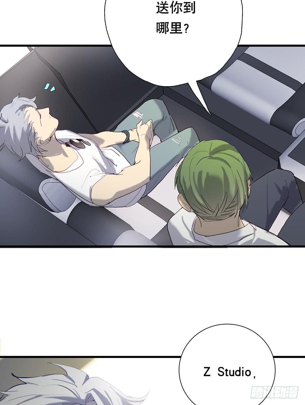 救命之恩-第78话