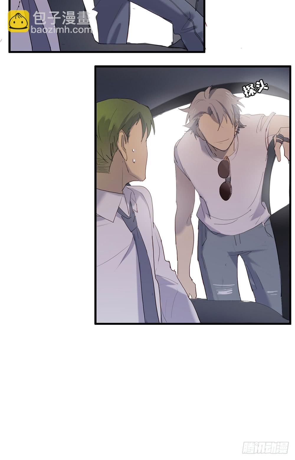 救命之恩-第78话