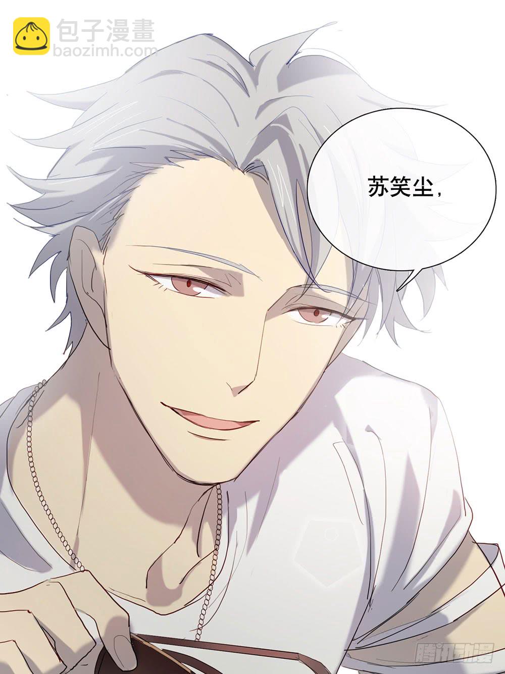 救命之恩-第78话