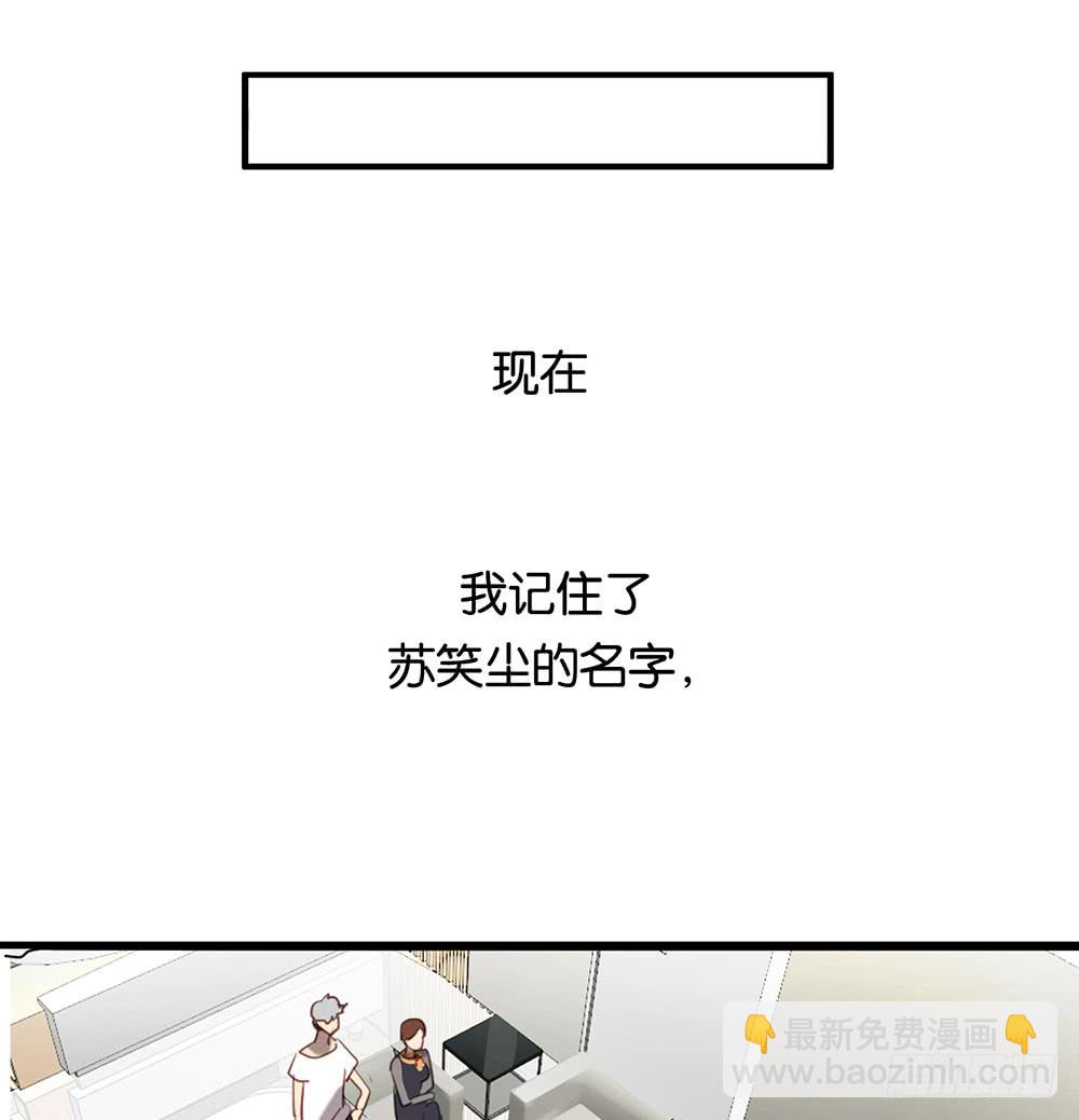 救命之恩-第78话