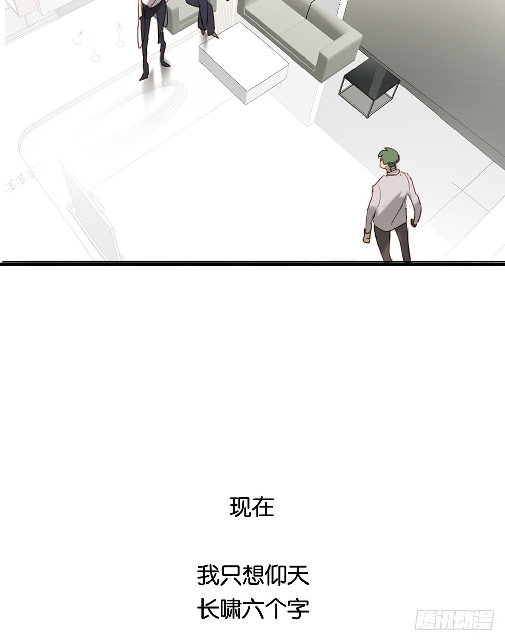 救命之恩-第78话