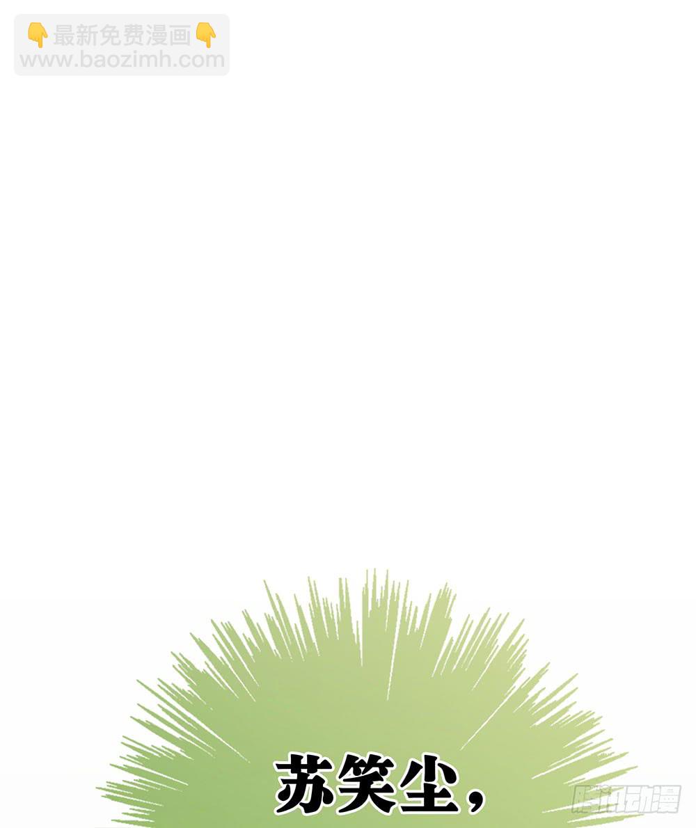 救命之恩-第78话