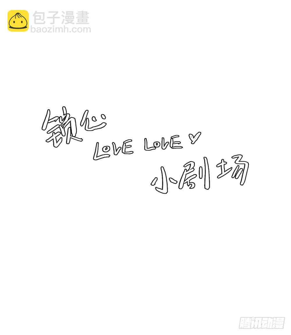 救命之恩-第78话