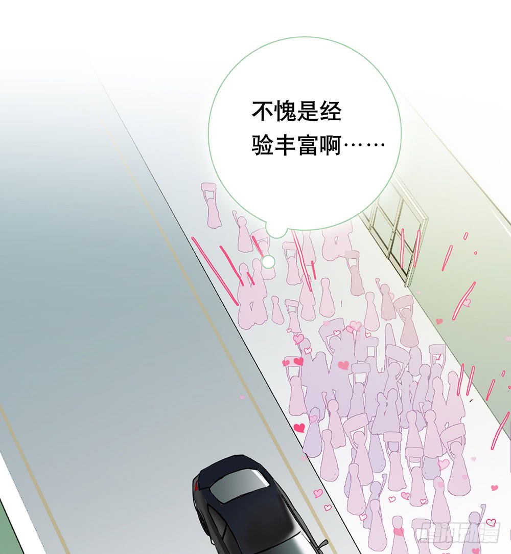 救命之恩-第78话