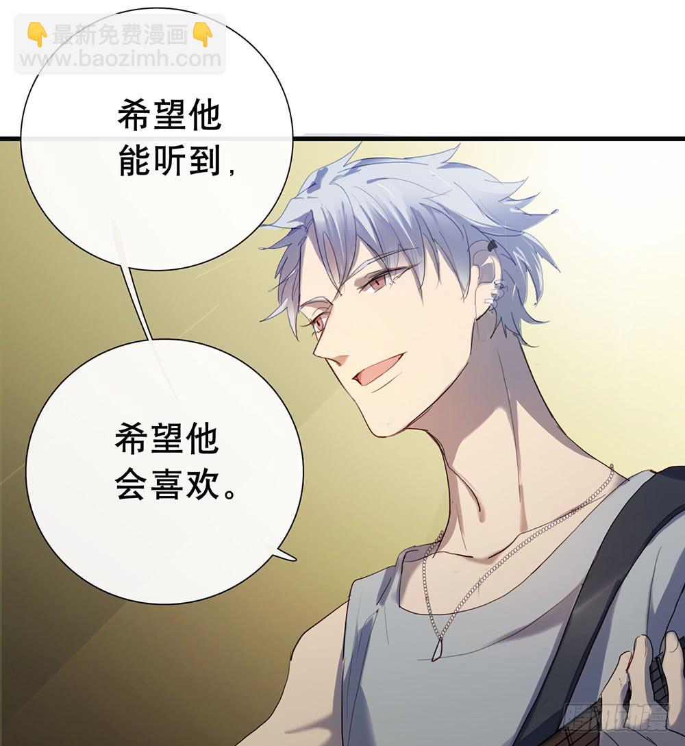 唱给你的歌(1/2)-第82话