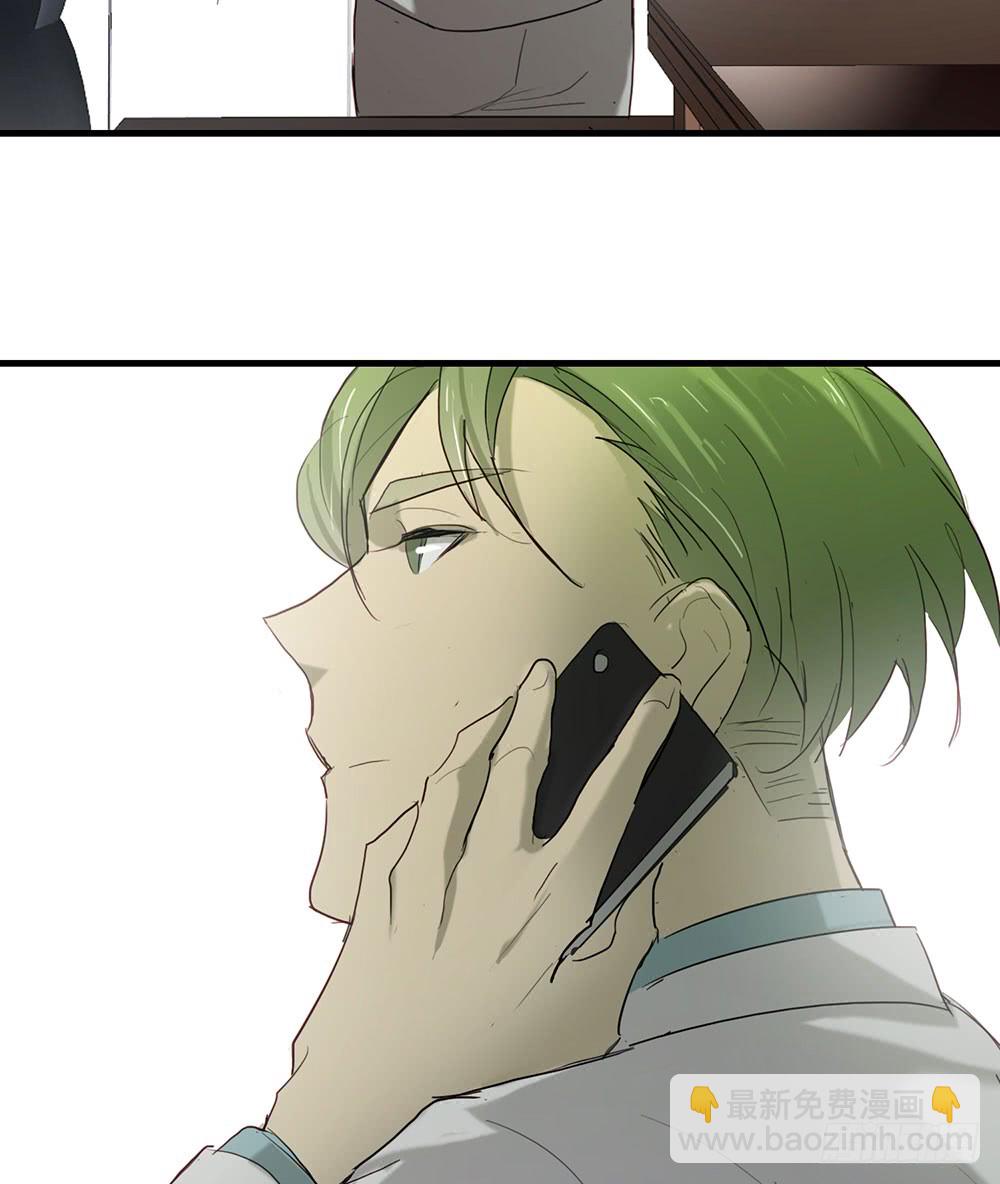 你是想要我们家断子绝孙吗-第86话