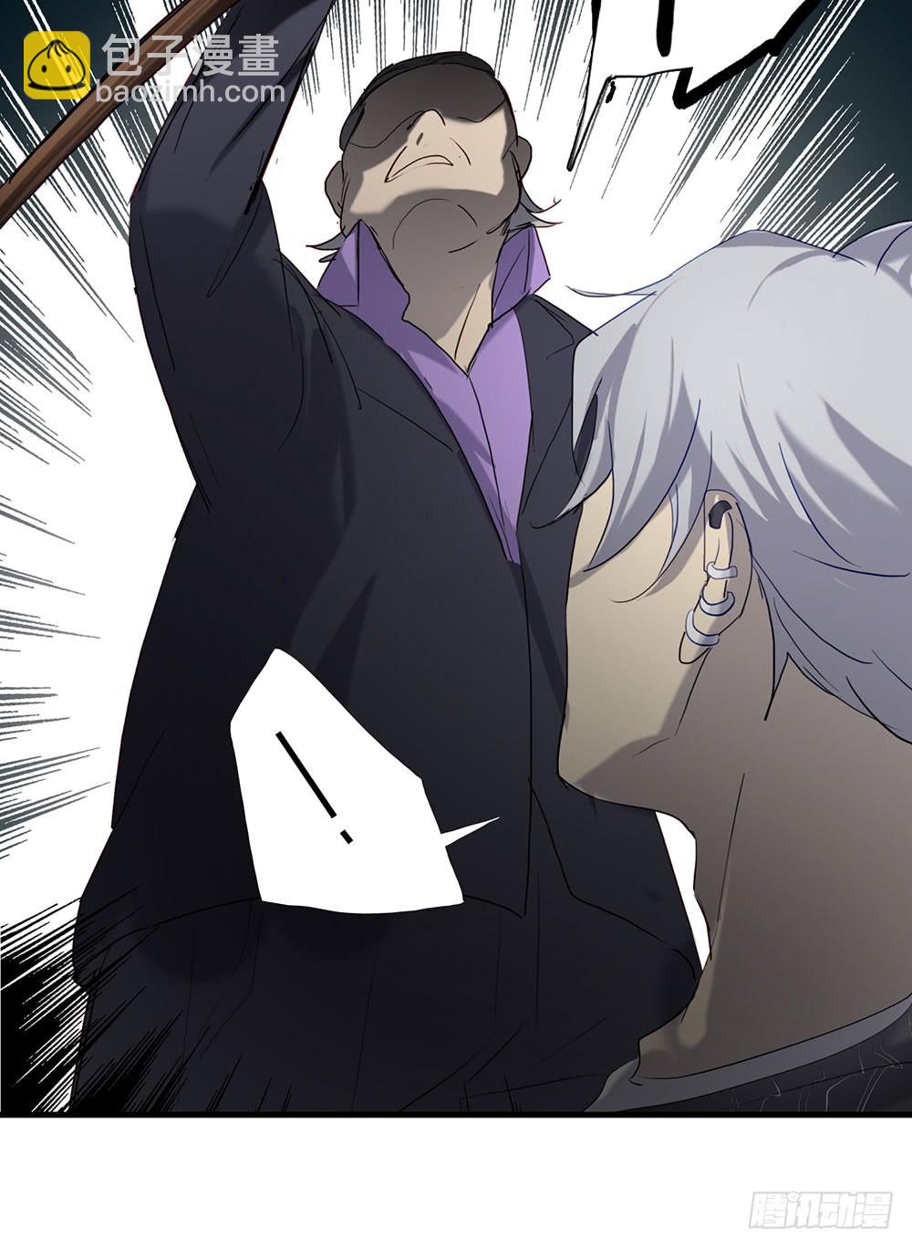 你是想要我们家断子绝孙吗-第86话