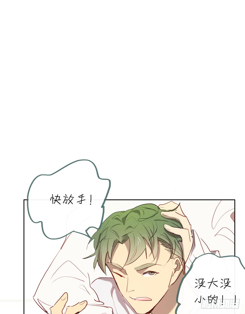 酒后不开车-第90话